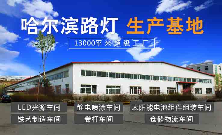 生產基地.jpg 生產基地.jpg